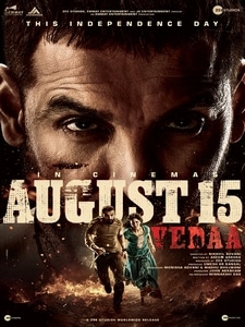 Vedaa