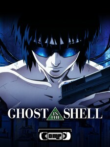 Ghost In The Shell