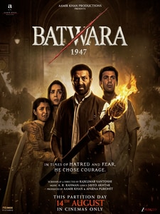 Batwara 1947