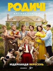 The Relatives / Rodychi