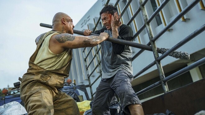 The Furious