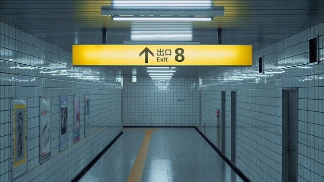 Exit 8