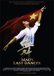 Mao's Last Dancer