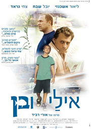 Joods Film Festival - Eli & Ben