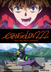 Evangelion: 2.22 You Can (Not) Advance.