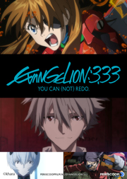 Evangelion: 3.33 You can (Not) Redo.