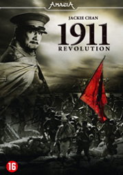 1911 - The Revolution 