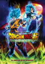 Dragon Ball Super: Broly (Japans)